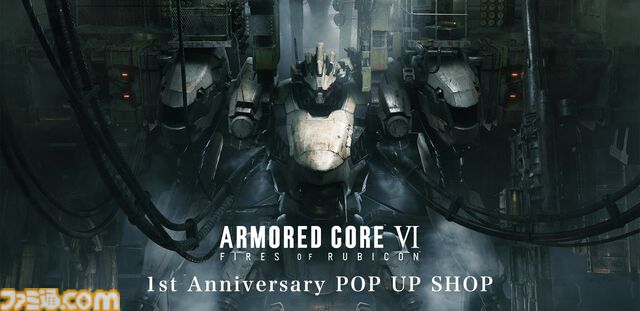 【AC6】『アーマード・コア6』期間限定ショップが東京・大阪・京都・千葉で8/2より順次開催。ACやエネミーを掲載したビジュアルブックなど1周年記念グッズが勢ぞろい