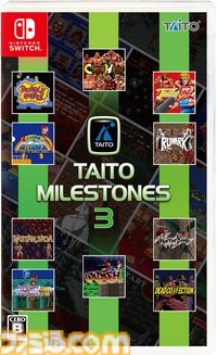 『タイトーマイルストーン3』が11月28日に発売。初移植の『デッドコネクション』など全10タイトルが収録