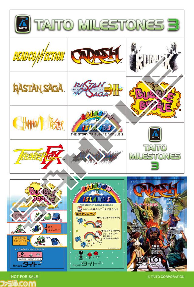 『タイトーマイルストーン3』が11月28日に発売。初移植の『デッドコネクション』など全10タイトルが収録