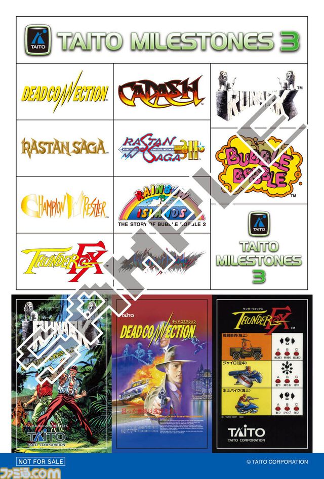『タイトーマイルストーン3』が11月28日に発売。初移植の『デッドコネクション』など全10タイトルが収録