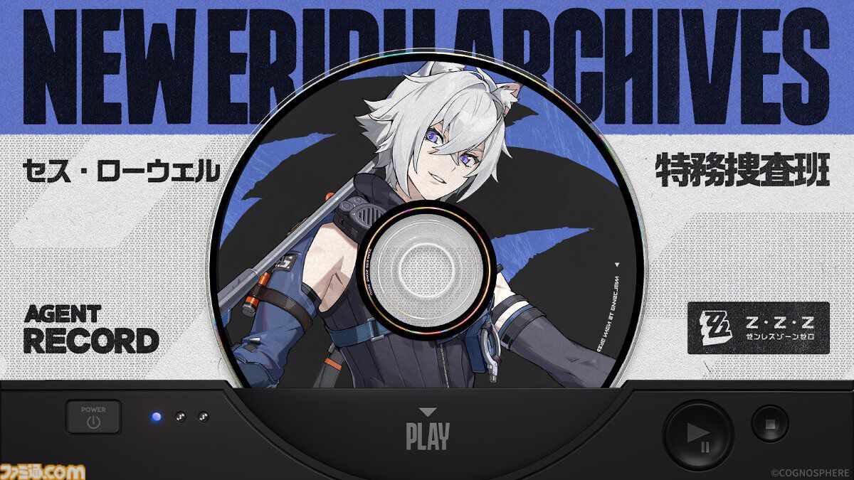 ゼンレスゾーンゼロ】新キャラ セス・ローウェル（声：高梨謙吾）の