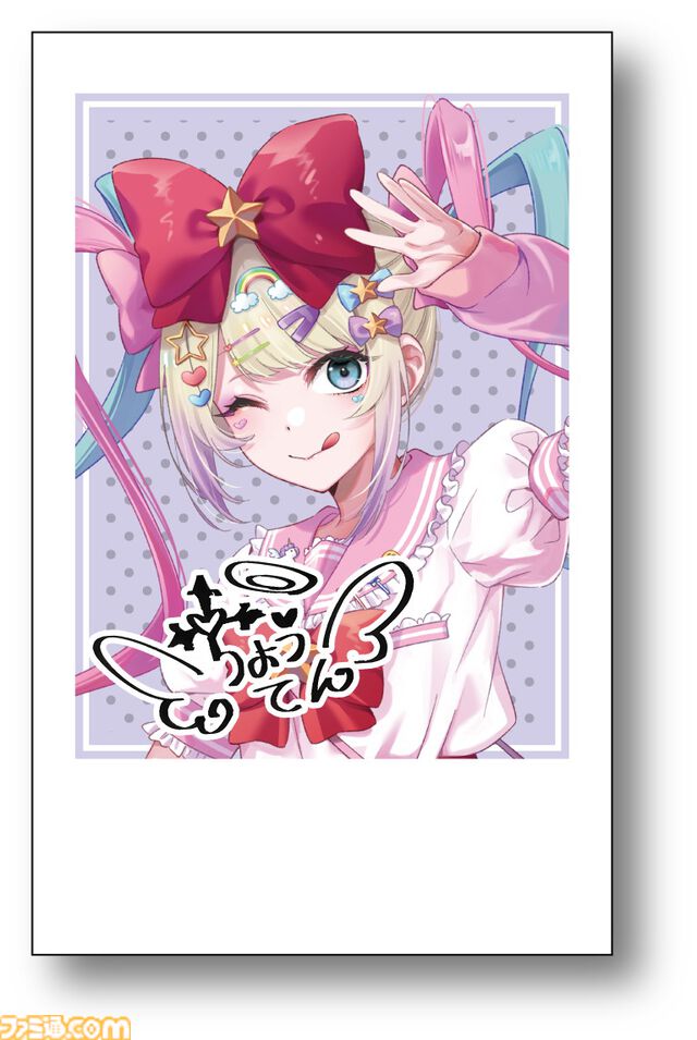 『NEEDY GIRL OVERDOSE』ポップアップストアが8月24日より東京と大阪で開催。新作グッズの発売やてんしちゃん＆あめちゃんの等身大フィギュアが展示