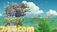 世界樹を要塞化するコロニーシム『Ark of Charon』早期アクセス版が本日（7/9）リリース。襲い来る魔物を要塞兵器で撃退するタワーディフェンス要素も
