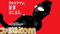 『ウルトラマン カードゲーム』発売日が10月25日に決定。TCG史上初の4言語対応・世界15ヵ国・地域で同時展開。先行体験会が7月開催