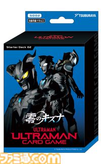 『ウルトラマン カードゲーム』発売日が10月25日に決定。TCG史上初の4言語対応・世界15ヵ国・地域で同時展開。先行体験会が7月開催