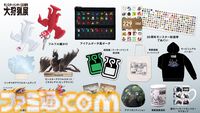 『モンハン』顔面ドアップのヤマツカミクッションはインパクト大。回復薬&クーラードリンクの保冷剤など大狩猟展記念グッズの全ラインアップが公開