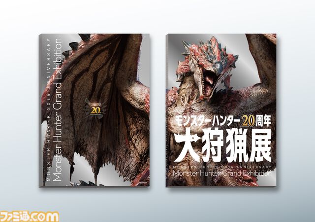『モンハン』顔面ドアップのヤマツカミクッションはインパクト大。回復薬&クーラードリンクの保冷剤など大狩猟展記念グッズの全ラインアップが公開