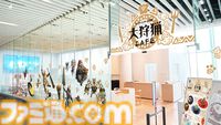 『モンハン』顔面ドアップのヤマツカミクッションはインパクト大。回復薬&クーラードリンクの保冷剤など大狩猟展記念グッズの全ラインアップが公開