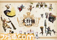 『モンハン』顔面ドアップのヤマツカミクッションはインパクト大。回復薬&クーラードリンクの保冷剤など大狩猟展記念グッズの全ラインアップが公開