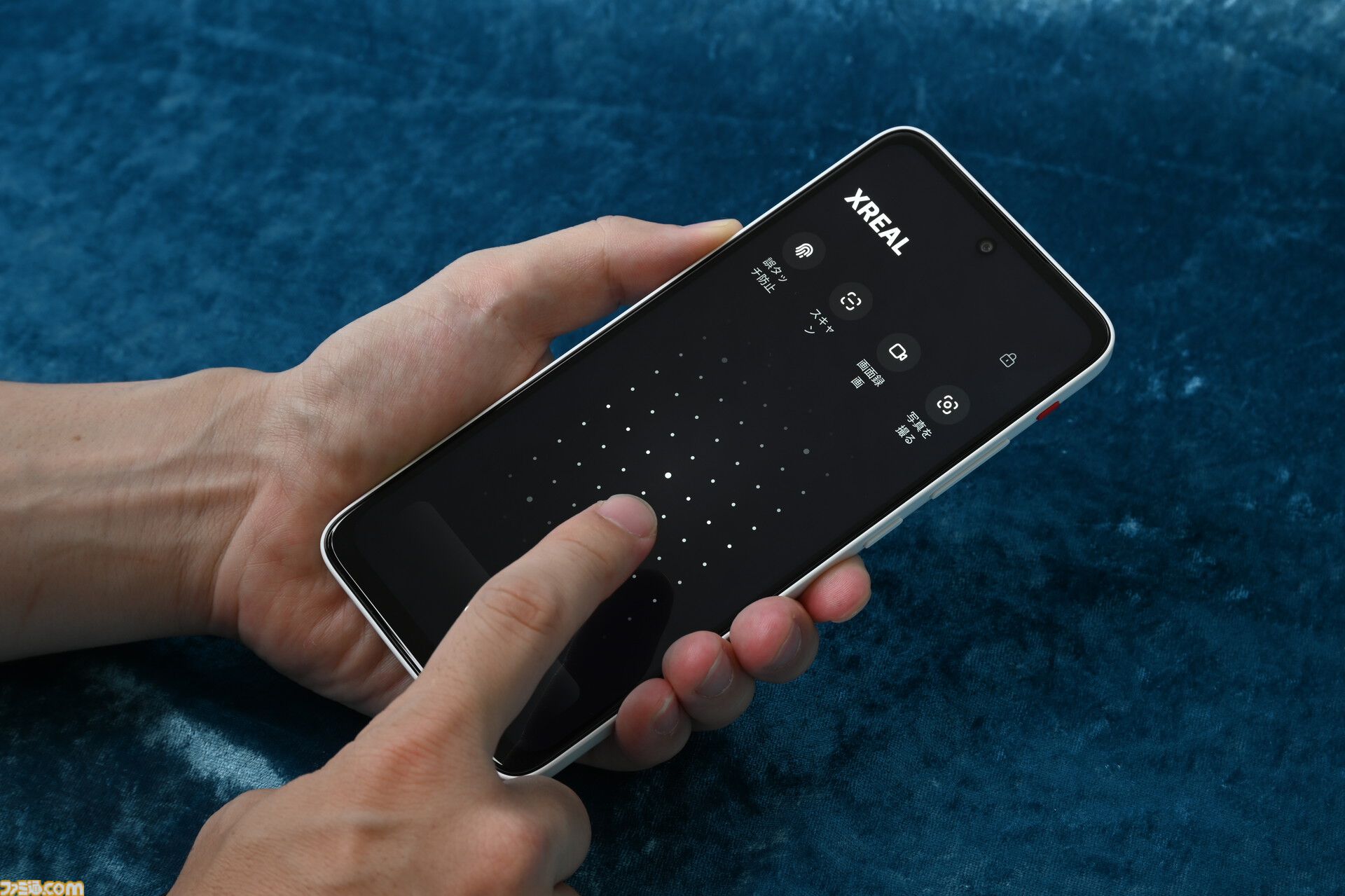 XREAL Air 2 Pro XREAL しがない Beam
