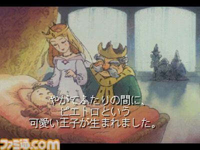 PS『ポポロクロイス物語』が発売された日。温かみのある絵柄で動きまくるキャラがかわいい人気の名作ファンタジーRPG【今日は何の日？】