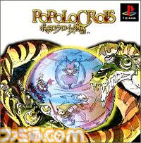 PS『ポポロクロイス物語』が発売された日。温かみのある絵柄で動きまくるキャラがかわいい人気の名作ファンタジーRPG【今日は何の日？】