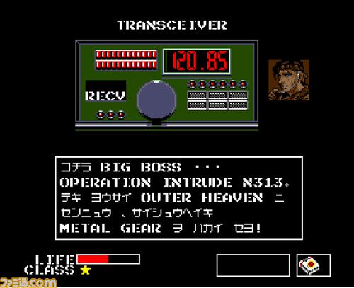 『メタルギア』がMSX2で発売された日。ステルス要素を完全に取り入れた最初のビデオゲームとしてギネス認定もされたMSX2の代表作【今日は何の日？】