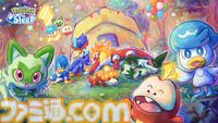 『ポケモンスリープ』ニャオハ・ホゲータ・クワッスたちの寝顔が見られる！ リリース1周年を記念したイベントが7月15日より開催