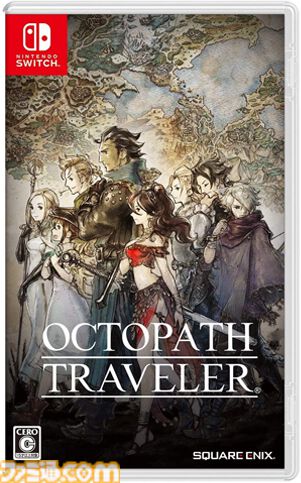 『オクトパストラベラー』が発売された日。斬新な“HD-2D”を初導入。8人の主人公ごとに異なるフィールドコマンドで無茶なプレイも可能【今日は何の日？】
