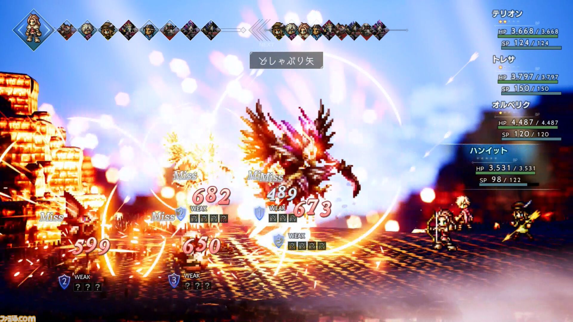 オクトパストラベラーなど 4本セット Switch HD-2D スクエニ オクトパストラベラー』が発売された日。斬新な“HD-2D”を初導入。8人の