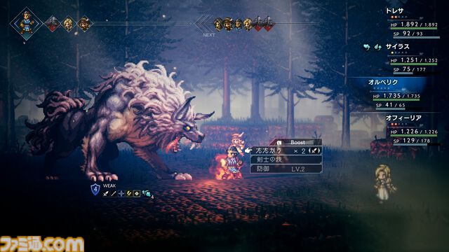 『オクトパストラベラー』が発売された日。斬新な“HD-2D”を初導入。8人の主人公ごとに異なるフィールドコマンドで無茶なプレイも可能【今日は何の日？】