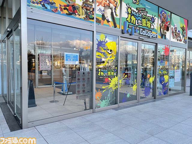 『スプラトゥーン3』全国のららぽーと&ラゾーナ川崎にて「イカした夏休み」イベントを7/22より開催。縁日、スタンプラリー、期間限定ストアなどを実施