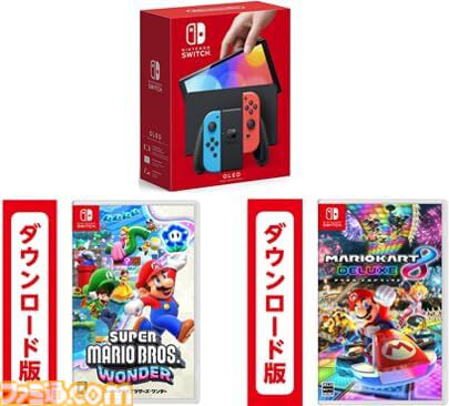 【Amazonプライムデー】Switch本体＋ソフトがお買い得。『マリオワンダー』『マリオカート8 デラックス』『スプラトゥーン3』などが対象に