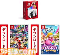【Amazonプライムデー】Switch本体＋ソフトがお買い得。『マリオワンダー』『マリオカート8 デラックス』『スプラトゥーン3』などが対象に