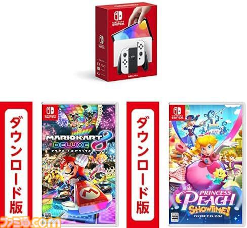 【Amazonプライムデー】Switch本体＋ソフトがお買い得。『マリオワンダー』『マリオカート8 デラックス』『スプラトゥーン3』などが対象に