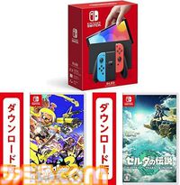 【Amazonプライムデー】Switch本体＋ソフトがお買い得。『マリオワンダー』『マリオカート8 デラックス』『スプラトゥーン3』などが対象に