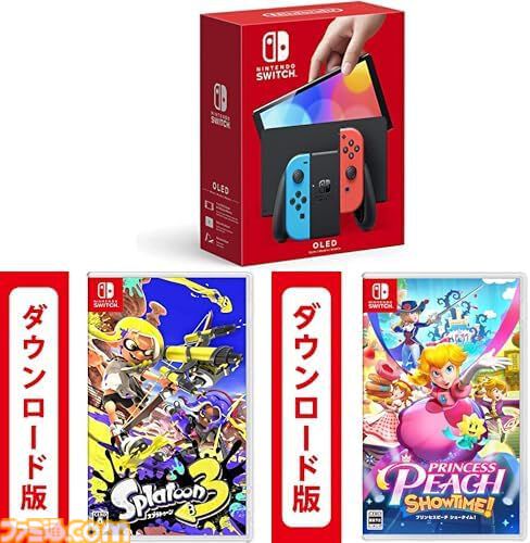 【Amazonプライムデー】Switch本体＋ソフトがお買い得。『マリオワンダー』『マリオカート8 デラックス』『スプラトゥーン3』などが対象に