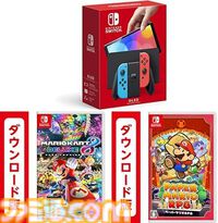 【Amazonプライムデー】Switch本体＋ソフトがお買い得。『マリオワンダー』『マリオカート8 デラックス』『スプラトゥーン3』などが対象に