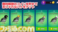 鳩が豆鉄砲食らわせる『ハトルロワイアル』事前登録開始。最大20羽が撃ち合うバトロワ。iOS版が今夏リリース予定