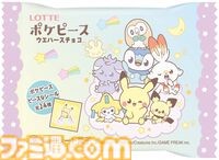 【ポケモン】ゆるっとキュートなデザインに注目な “ポケピースウエハースチョコ”第2弾が7月16日より販売開始。新登場のジラーチシールはラッキーの証