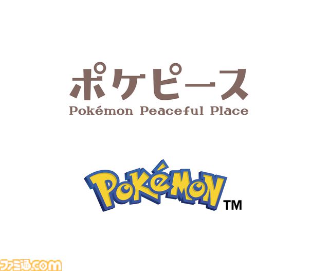 【ポケモン】ゆるっとキュートなデザインに注目な “ポケピースウエハースチョコ”第2弾が7月16日より販売開始。新登場のジラーチシールはラッキーの証