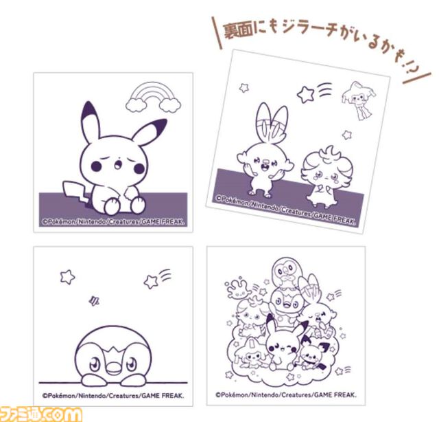 【ポケモン】ゆるっとキュートなデザインに注目な “ポケピースウエハースチョコ”第2弾が7月16日より販売開始。新登場のジラーチシールはラッキーの証