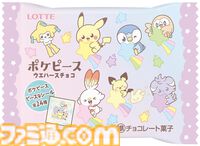 【ポケモン】ゆるっとキュートなデザインに注目な “ポケピースウエハースチョコ”第2弾が7月16日より販売開始。新登場のジラーチシールはラッキーの証
