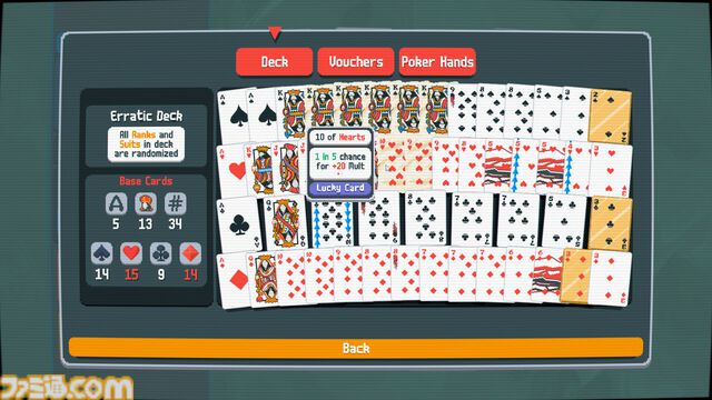 『バラトロ』脱法ポーカー・ハンド（役）をキメて、チップをたくさん稼げ。デッキ構築型ローグライクを盛り込んだ人気カードゲームのパッケージ版が10月24日発売
