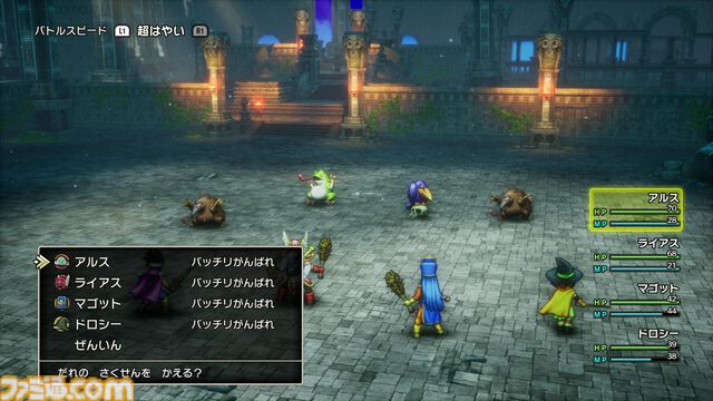【ドラクエ3リメイク】HD-2D版『ドラゴンクエストIII　そして伝説へ…』を先行プレイ。思い出を上回るグラフィック・音楽・遊びやすさであの“冒険”がふたたび……！