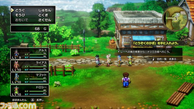 【ドラクエ3リメイク】HD-2D版『ドラゴンクエストIII　そして伝説へ…』を先行プレイ。思い出を上回るグラフィック・音楽・遊びやすさであの“冒険”がふたたび……！
