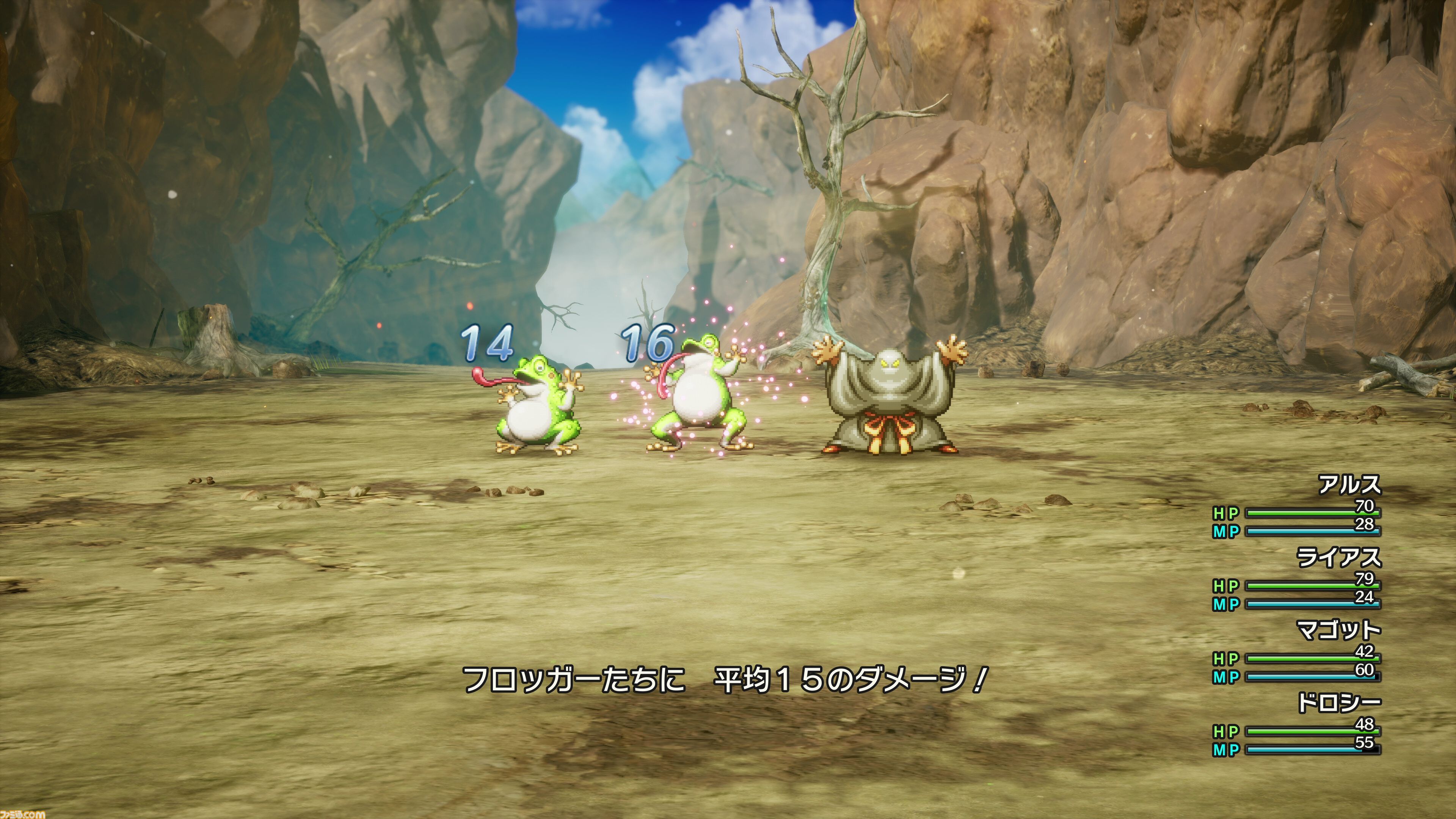 ドラクエ3リメイク ドラクエ3リメイク、対応機種が多すぎて… ゲームから離れてた