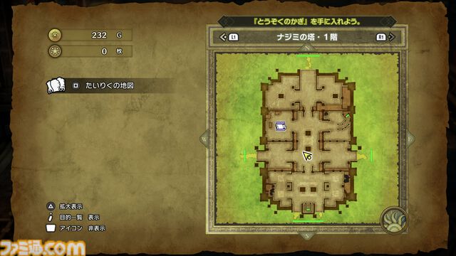 【ドラクエ3リメイク】HD-2D版『ドラゴンクエストIII　そして伝説へ…』を先行プレイ。思い出を上回るグラフィック・音楽・遊びやすさであの“冒険”がふたたび……！