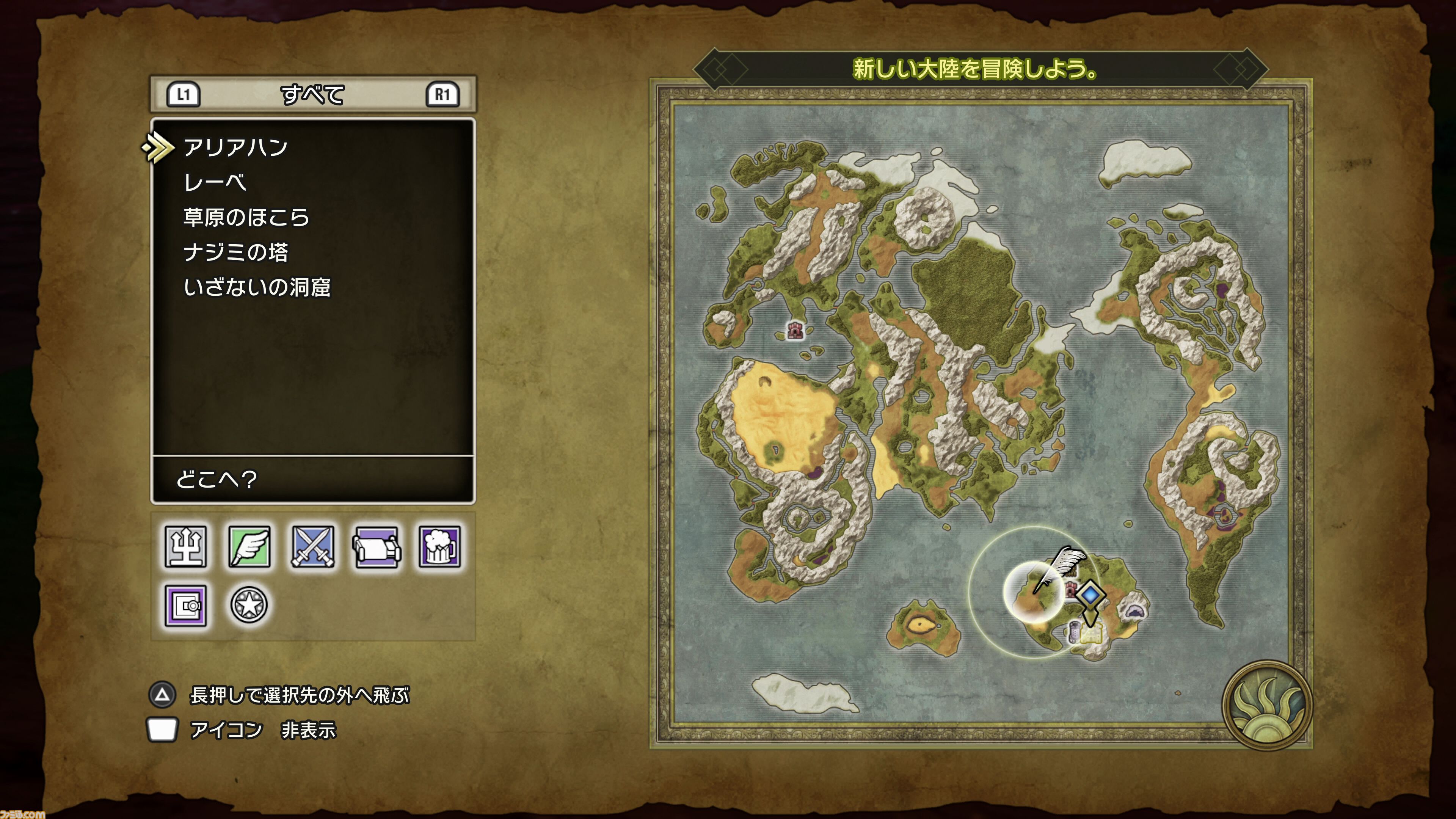 【ドラクエ3リメイク】HD-2D版『ドラゴンクエストIII　そして伝説へ…』を先行プレイ。思い出を上回るグラフィック・音楽・遊びやすさであの“冒険”がふたたび……！