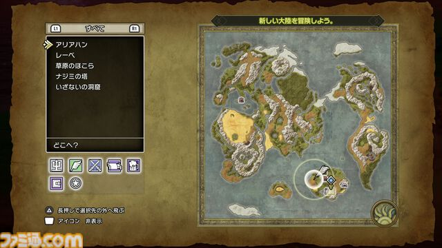 【ドラクエ3リメイク】HD-2D版『ドラゴンクエストIII　そして伝説へ…』を先行プレイ。思い出を上回るグラフィック・音楽・遊びやすさであの“冒険”がふたたび……！