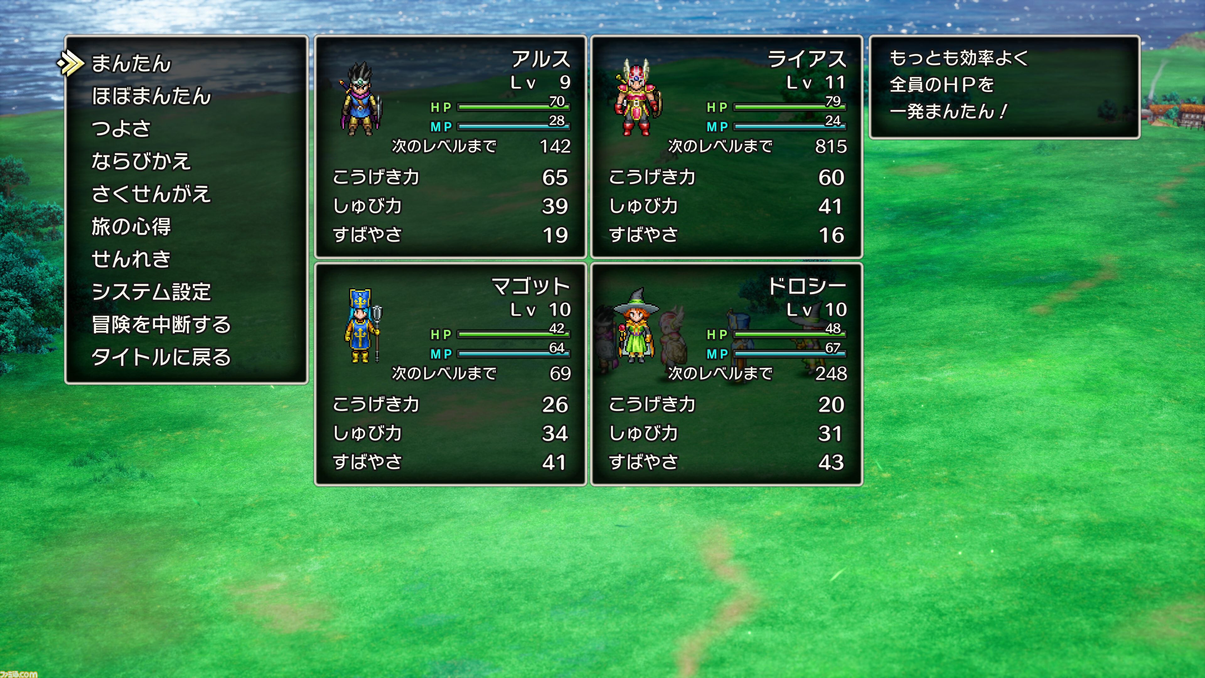 【ドラクエ3リメイク】HD-2D版『ドラゴンクエストIII　そして伝説へ…』を先行プレイ。思い出を上回るグラフィック・音楽・遊びやすさであの“冒険”がふたたび……！