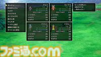 【ドラクエ3リメイク】HD-2D版『ドラゴンクエストIII　そして伝説へ…』を先行プレイ。思い出を上回るグラフィック・音楽・遊びやすさであの“冒険”がふたたび……！