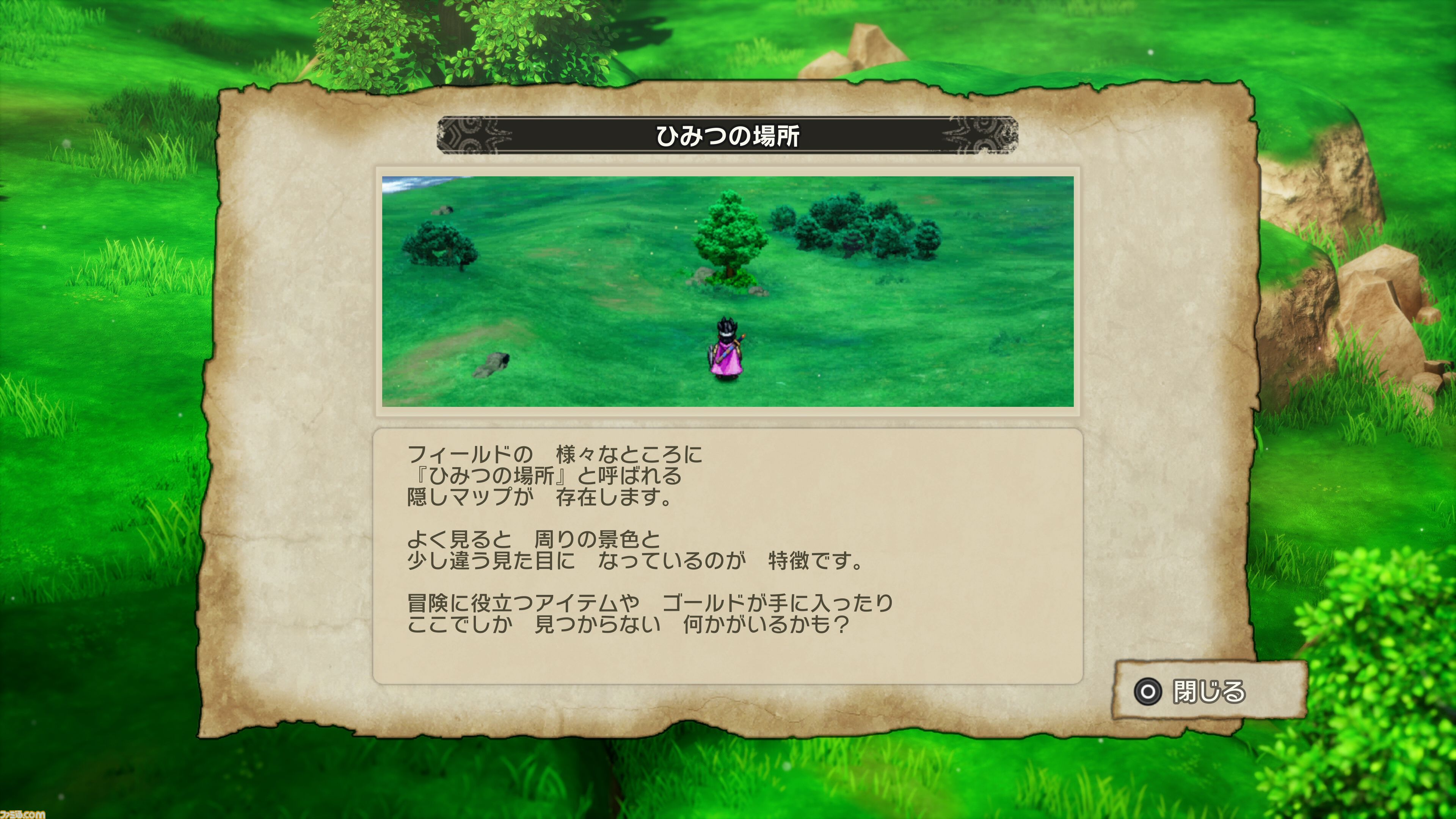 【ドラクエ3リメイク】HD-2D版『ドラゴンクエストIII　そして伝説へ…』を先行プレイ。思い出を上回るグラフィック・音楽・遊びやすさであの“冒険”がふたたび……！