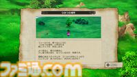 【ドラクエ3リメイク】HD-2D版『ドラゴンクエストIII　そして伝説へ…』を先行プレイ。思い出を上回るグラフィック・音楽・遊びやすさであの“冒険”がふたたび……！