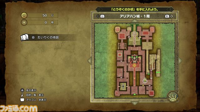 【ドラクエ3リメイク】HD-2D版『ドラゴンクエストIII　そして伝説へ…』を先行プレイ。思い出を上回るグラフィック・音楽・遊びやすさであの“冒険”がふたたび……！