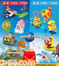【マクドナルド】ユニバーサル・スタジオ・ジャパンがテーマのハッピーセットが登場。マリオやミニオンたち人気キャラクターが大集合