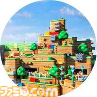 【マクドナルド】ユニバーサル・スタジオ・ジャパンがテーマのハッピーセットが登場。マリオやミニオンたち人気キャラクターが大集合