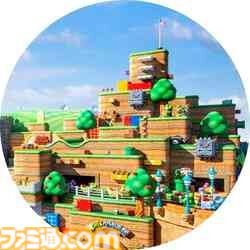 【マクドナルド】ユニバーサル・スタジオ・ジャパンがテーマのハッピーセットが登場。マリオやミニオンたち人気キャラクターが大集合