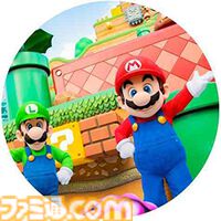【マクドナルド】ユニバーサル・スタジオ・ジャパンがテーマのハッピーセットが登場。マリオやミニオンたち人気キャラクターが大集合