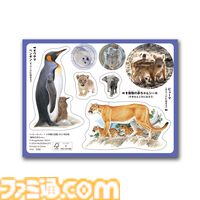【マクドナルド】ユニバーサル・スタジオ・ジャパンがテーマのハッピーセットが登場。マリオやミニオンたち人気キャラクターが大集合